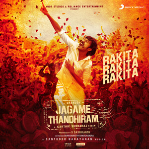 Rakita Rakita Rakita